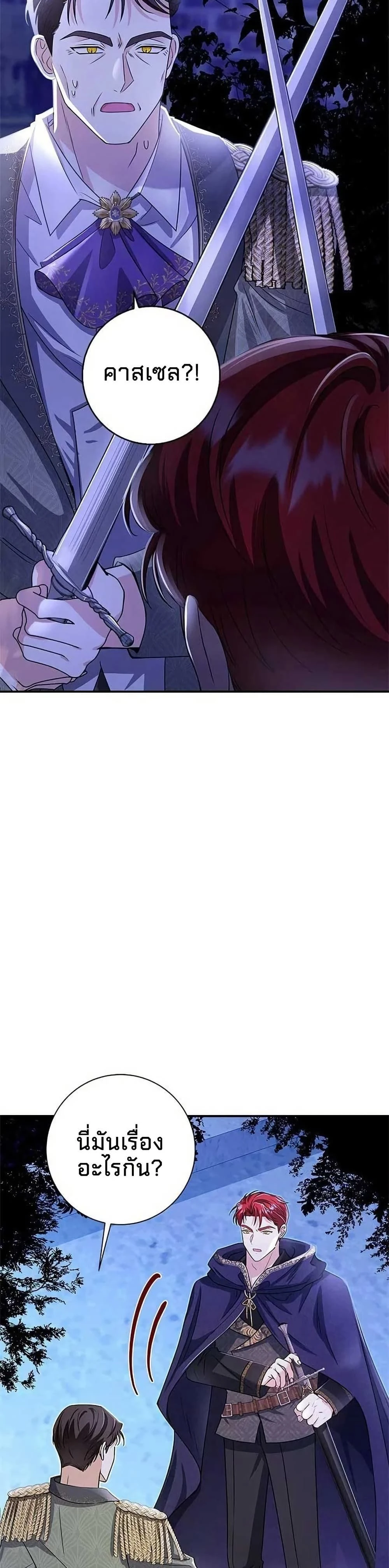 หน้าที่ 41