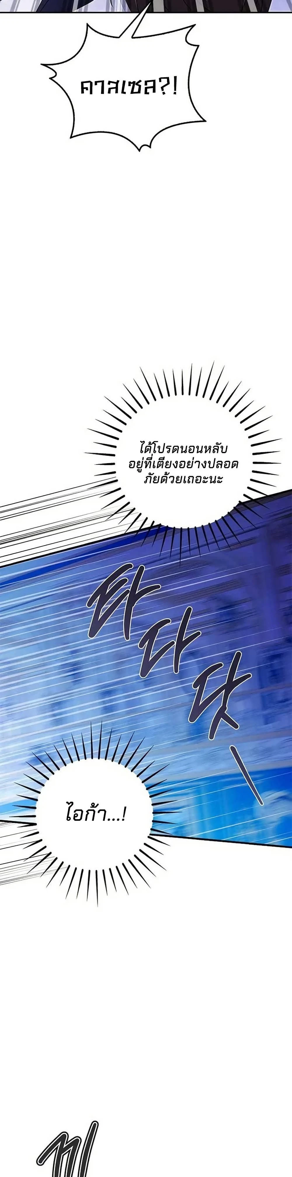 หน้าที่ 44