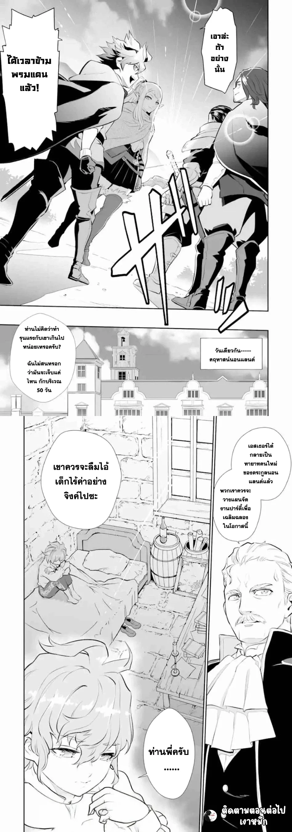 หน้าที่ 7