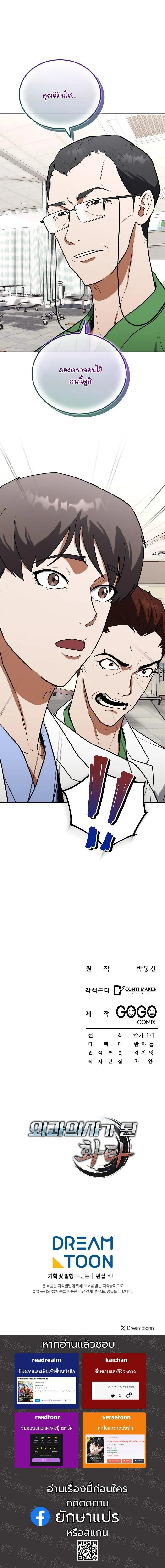 หน้าที่ 21