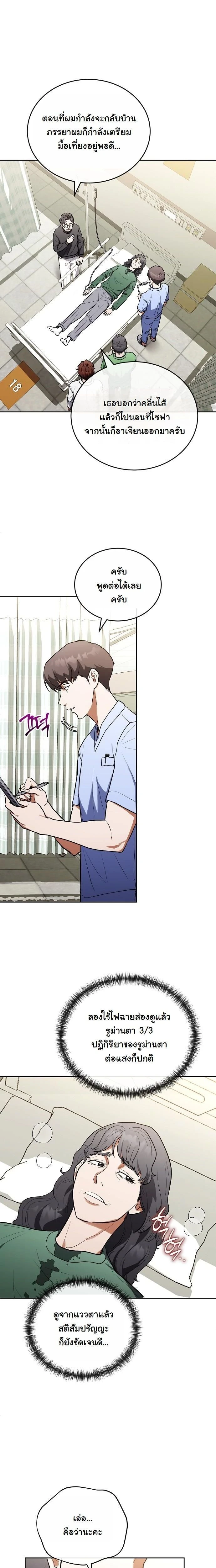 หน้าที่ 18