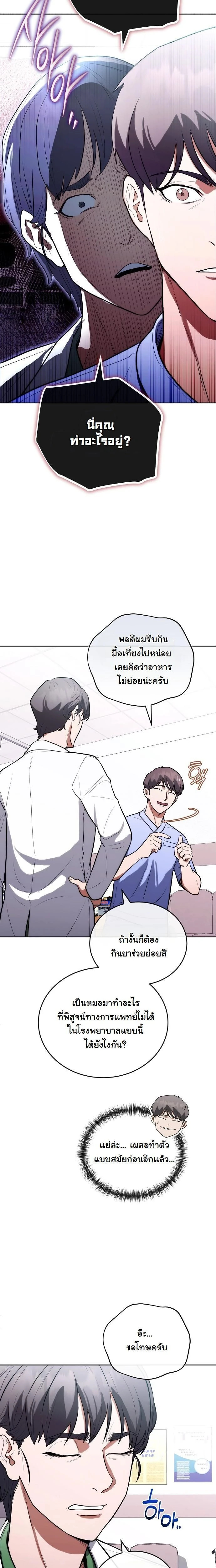 หน้าที่ 19