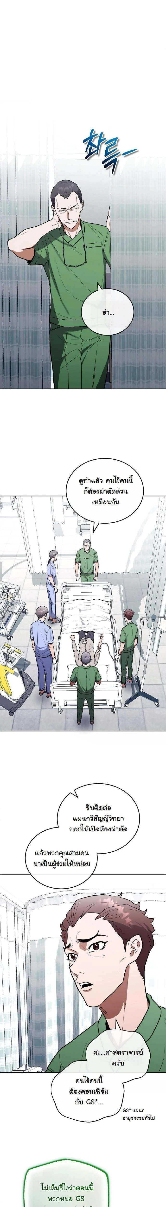 หน้าที่ 15