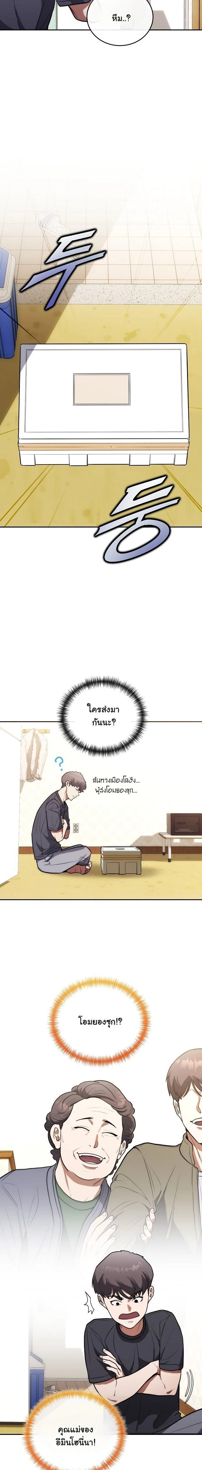 หน้าที่ 15