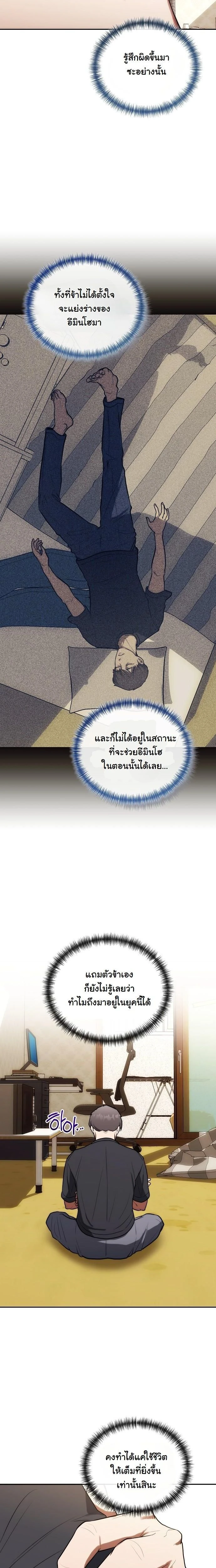 หน้าที่ 20