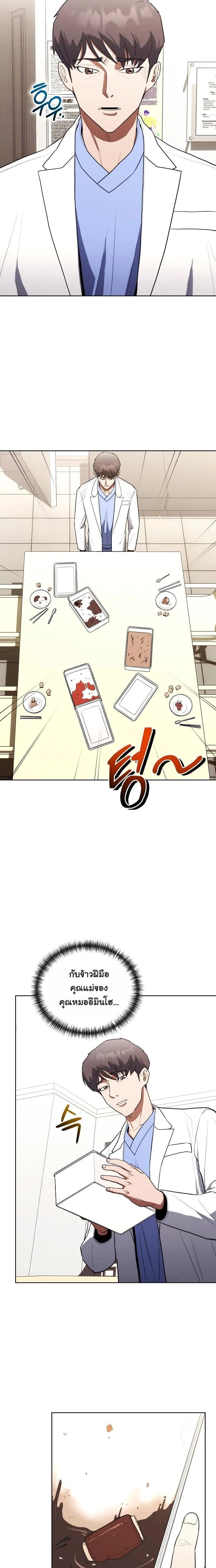 หน้าที่ 15