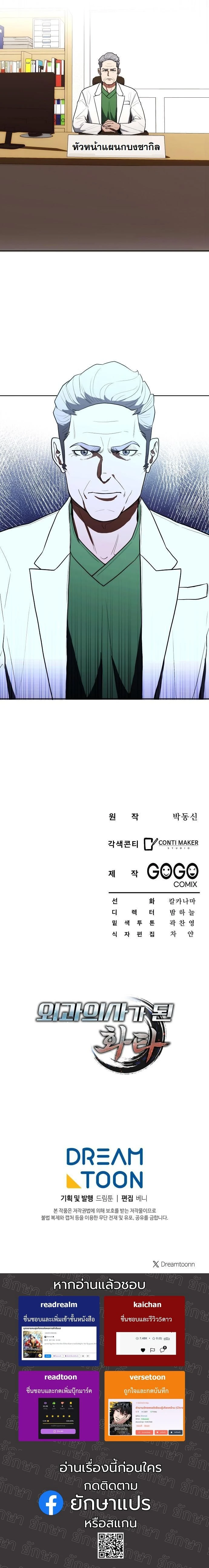 หน้าที่ 21