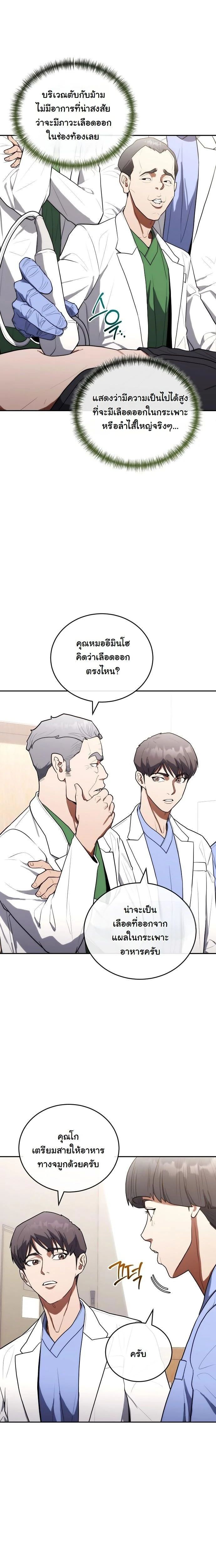 หน้าที่ 16