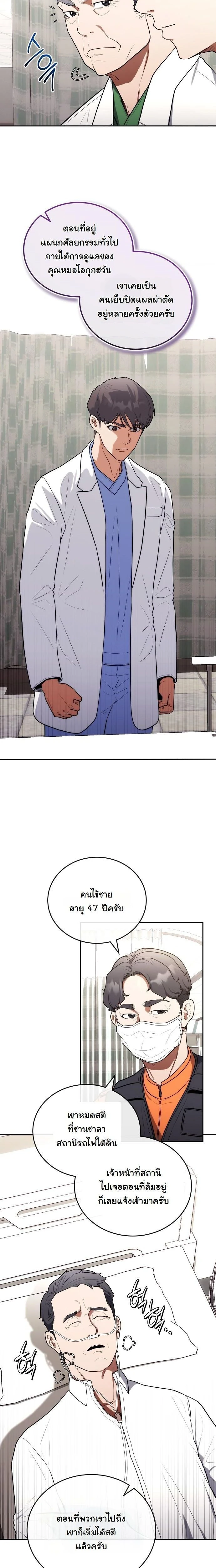 หน้าที่ 6