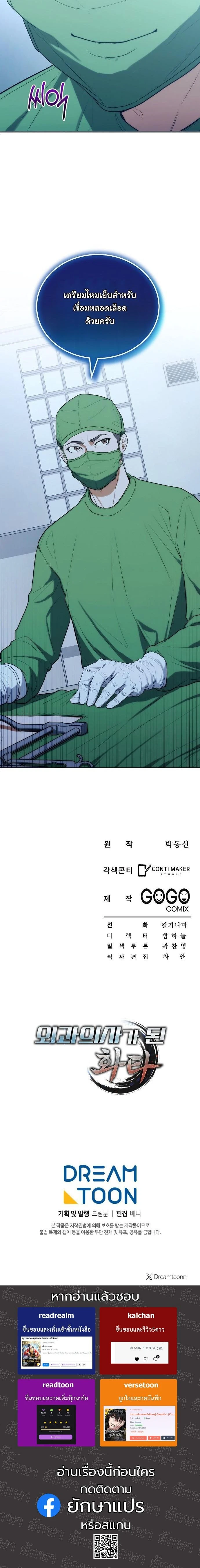 หน้าที่ 20