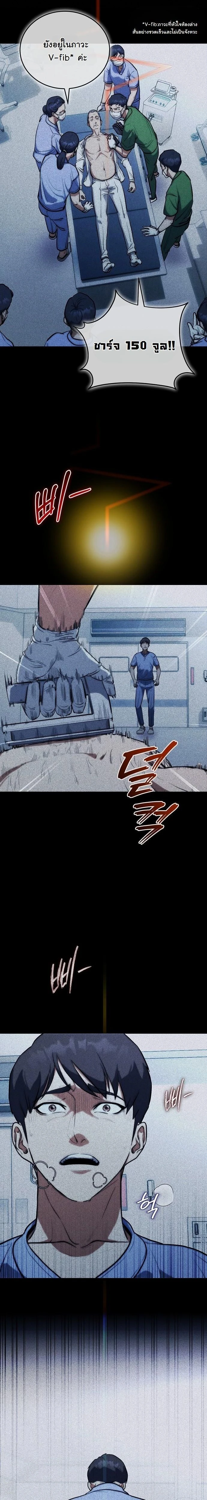 หน้าที่ 2