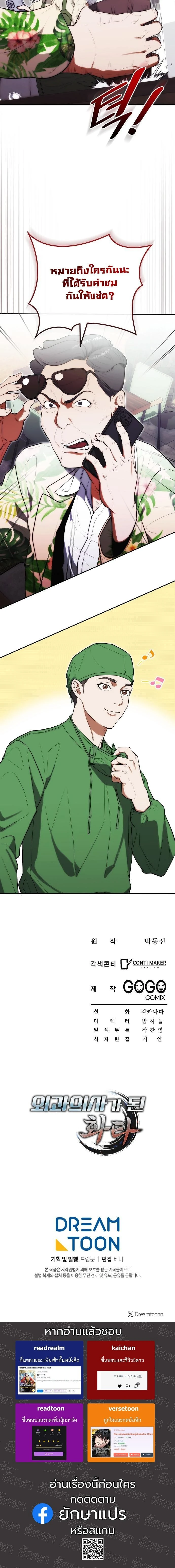 หน้าที่ 21