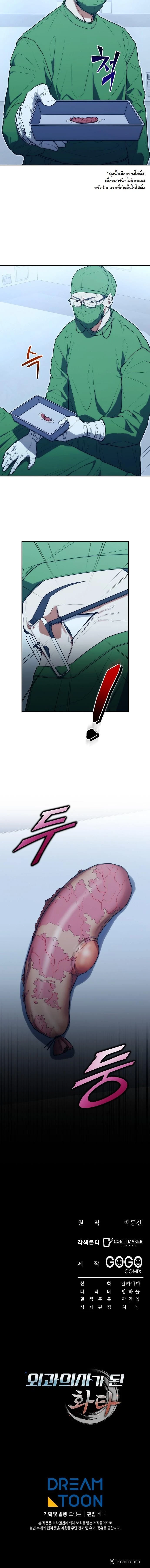 หน้าที่ 15