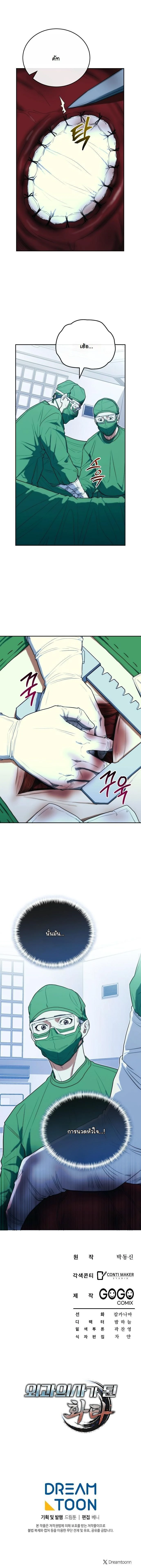 หน้าที่ 22