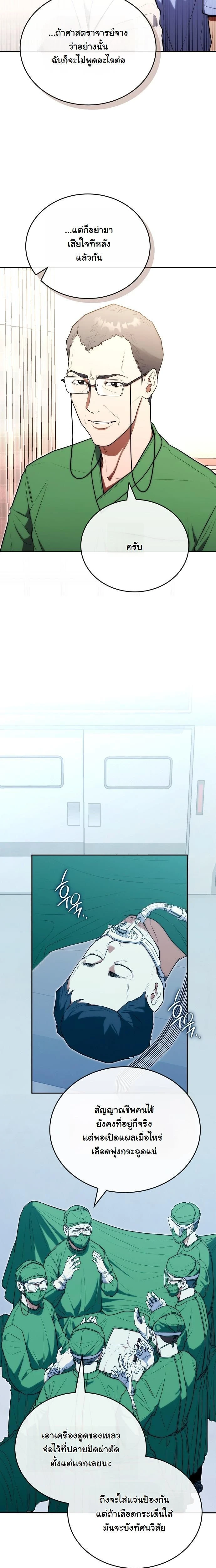 หน้าที่ 13