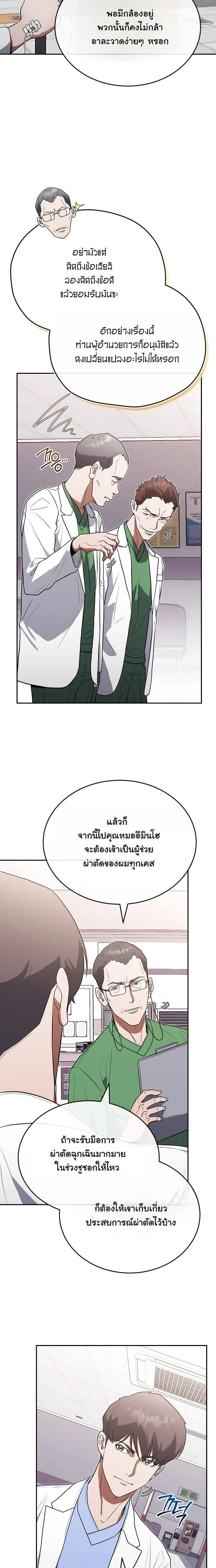 หน้าที่ 21
