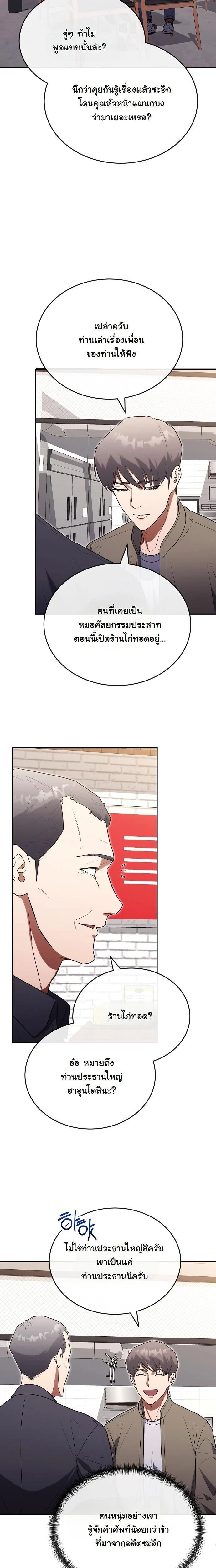 หน้าที่ 17