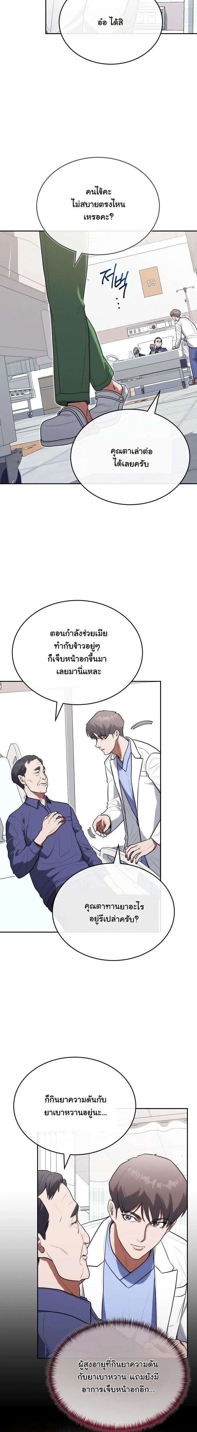 หน้าที่ 14