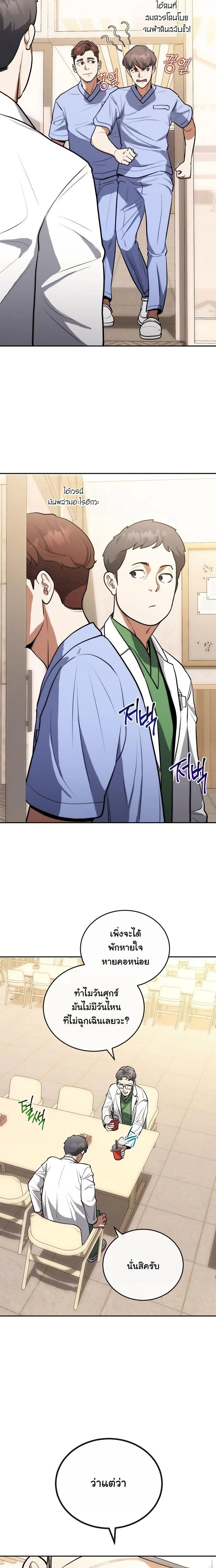 หน้าที่ 12