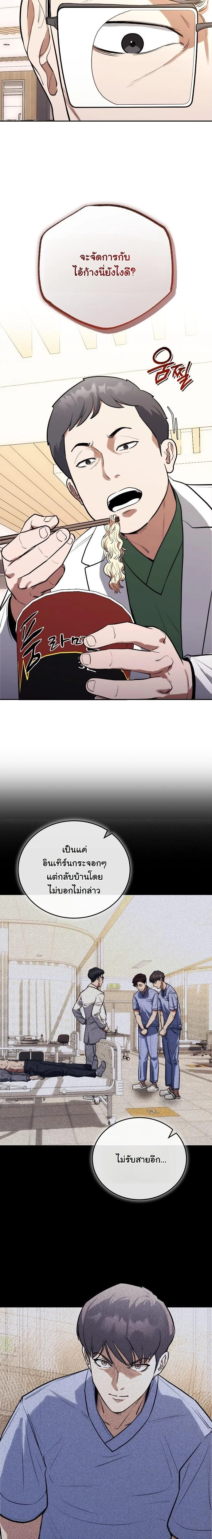 หน้าที่ 13