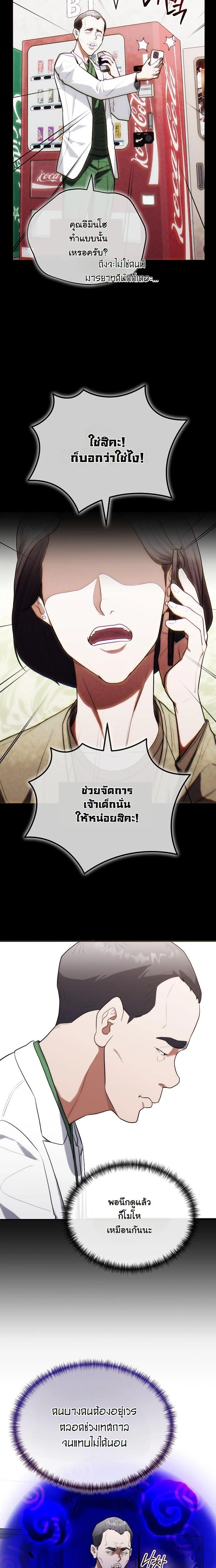 หน้าที่ 11