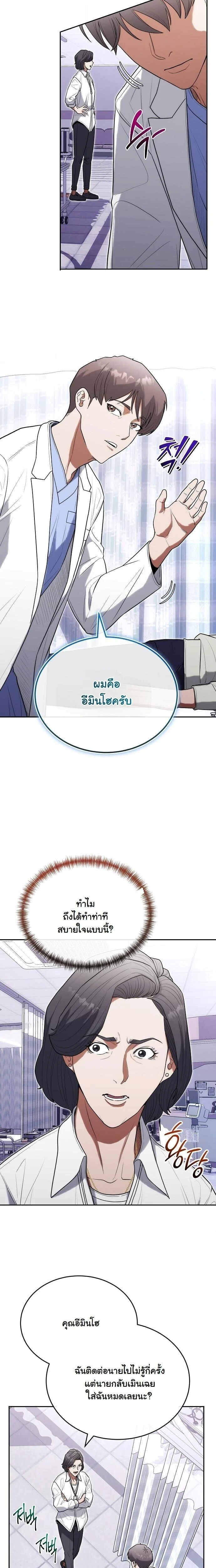 หน้าที่ 15