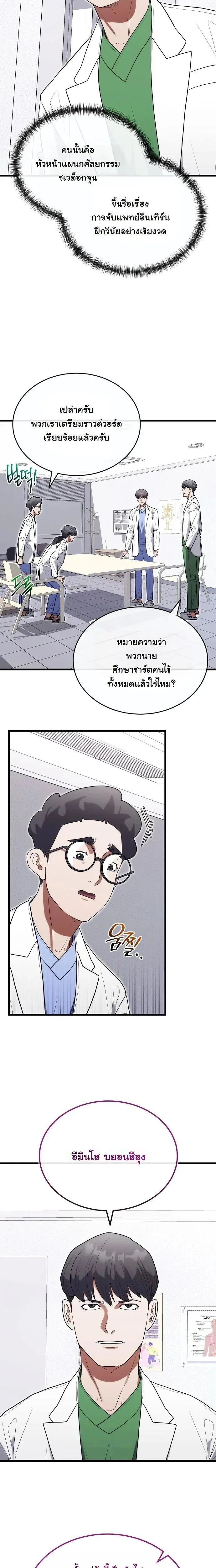 หน้าที่ 13