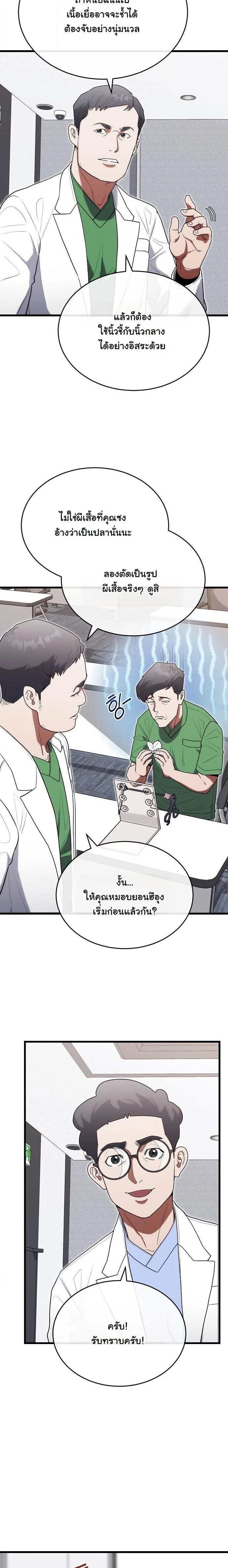 หน้าที่ 14