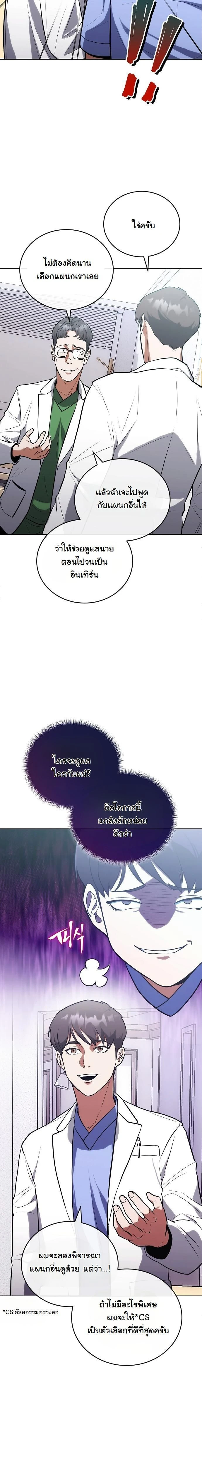 หน้าที่ 13