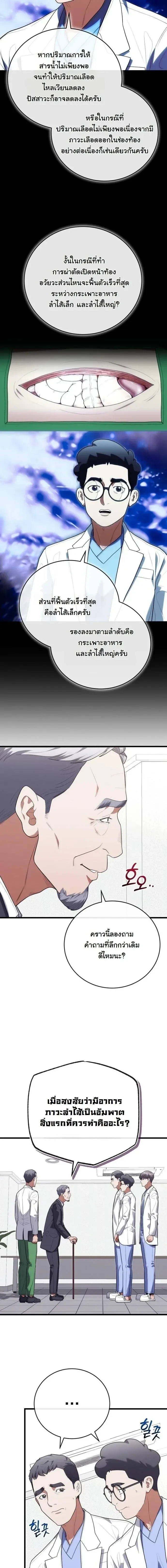 หน้าที่ 13