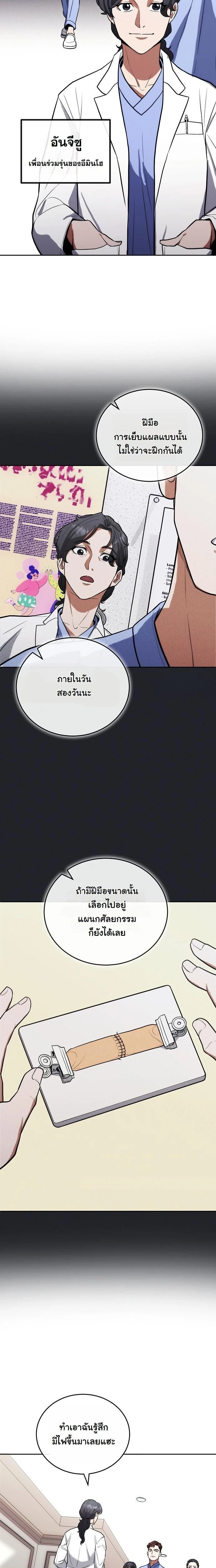 หน้าที่ 5