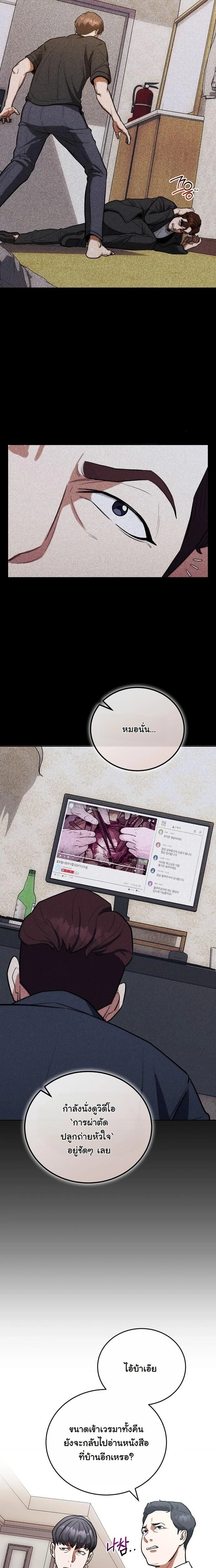 หน้าที่ 3