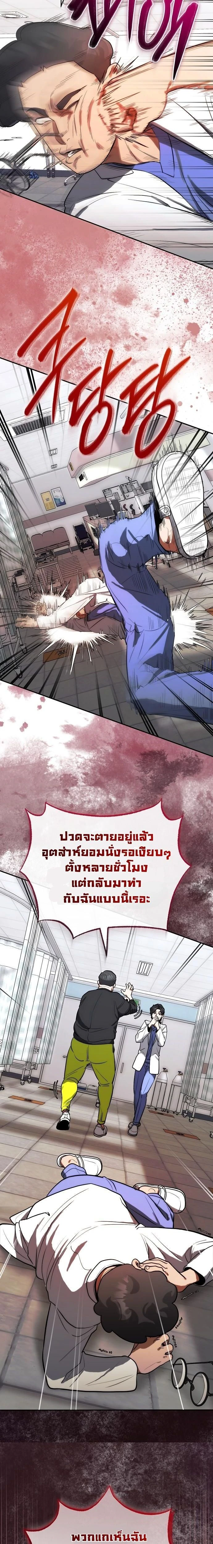 หน้าที่ 22