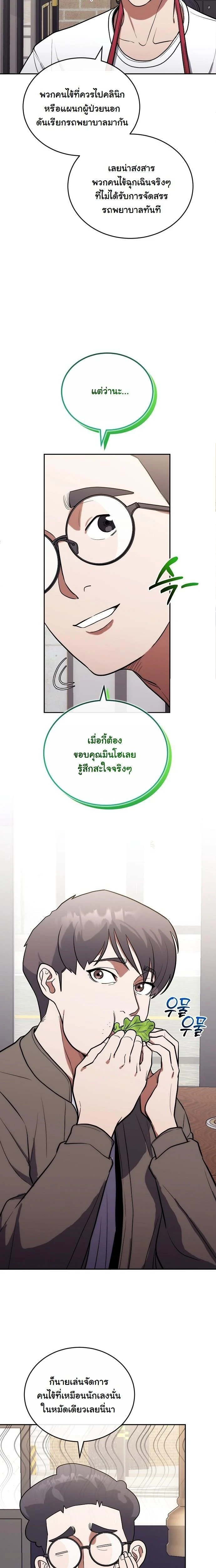 หน้าที่ 12
