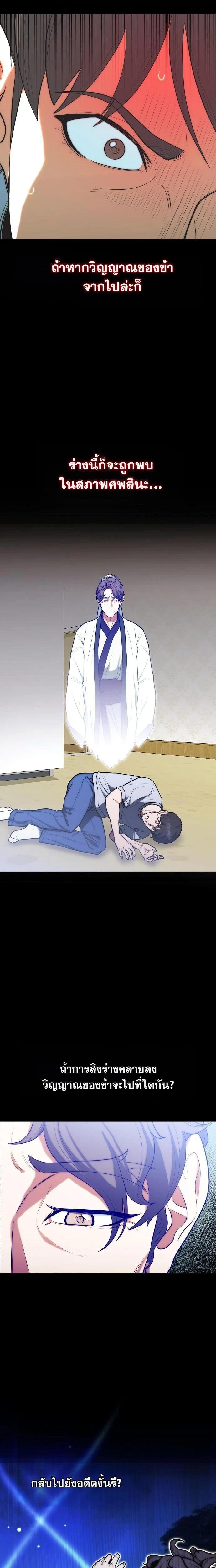 หน้าที่ 20