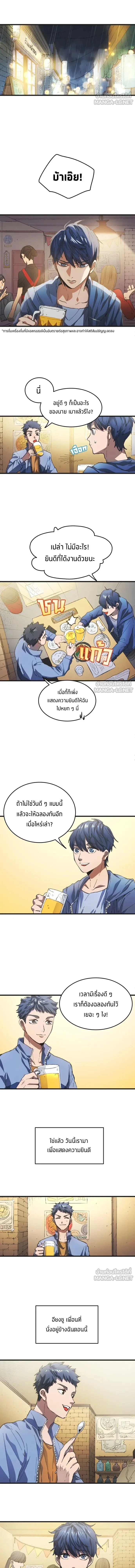 หน้าที่ 6