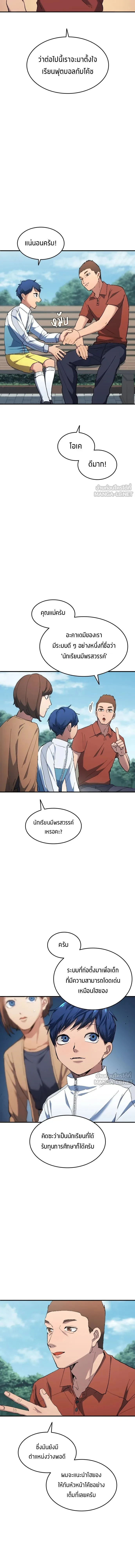 หน้าที่ 11