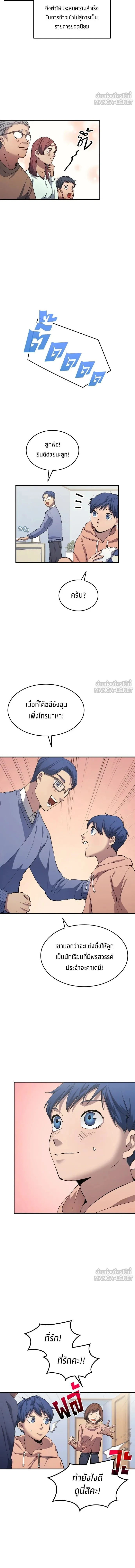 หน้าที่ 6
