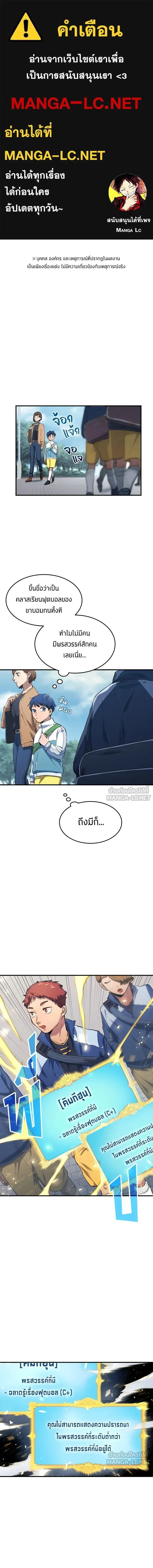 หน้าที่ 1