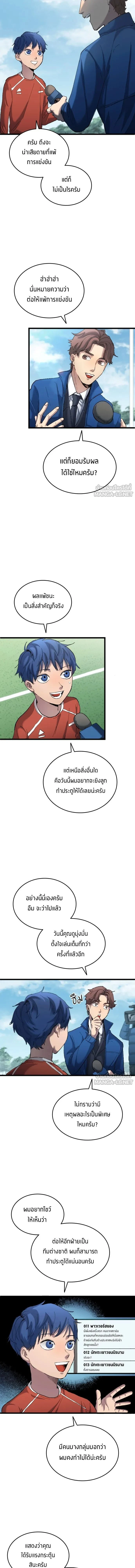 หน้าที่ 11