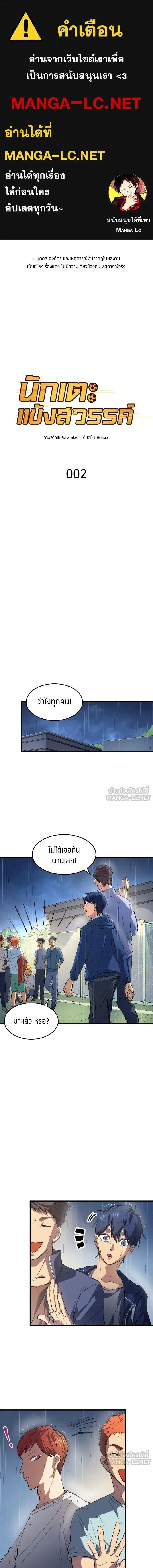 หน้าที่ 1