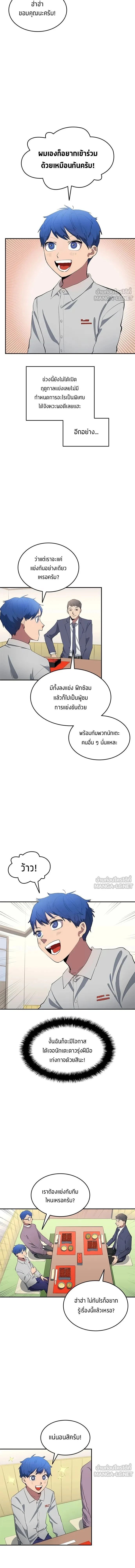 หน้าที่ 7