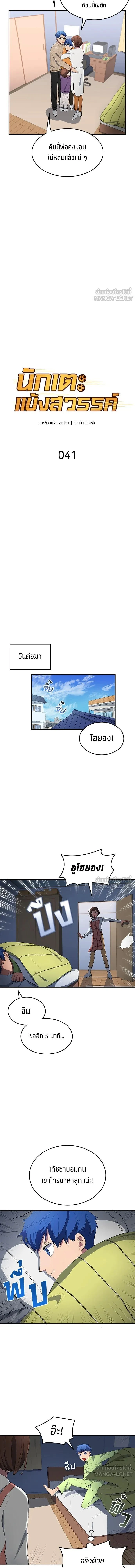 หน้าที่ 4