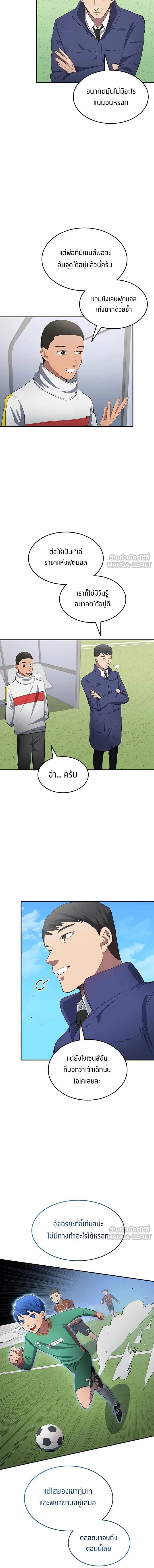 หน้าที่ 11