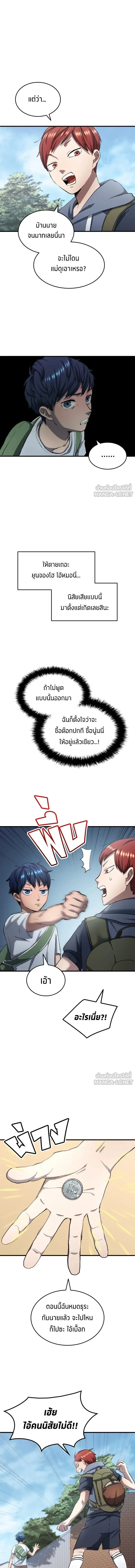 หน้าที่ 5
