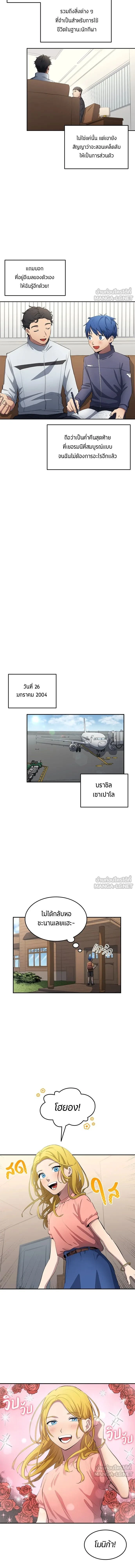 หน้าที่ 4