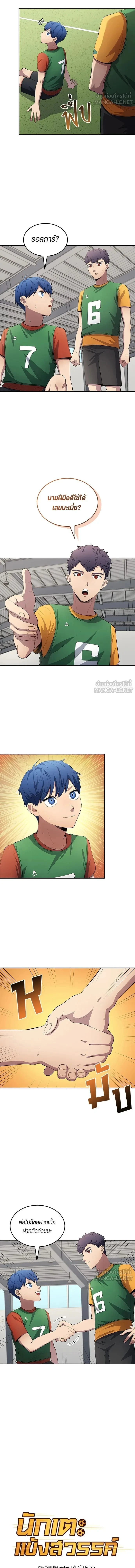 หน้าที่ 3