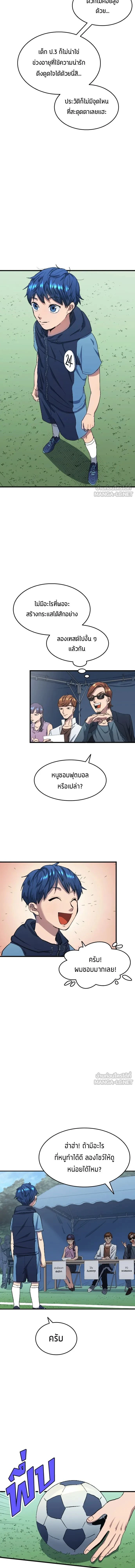 หน้าที่ 5