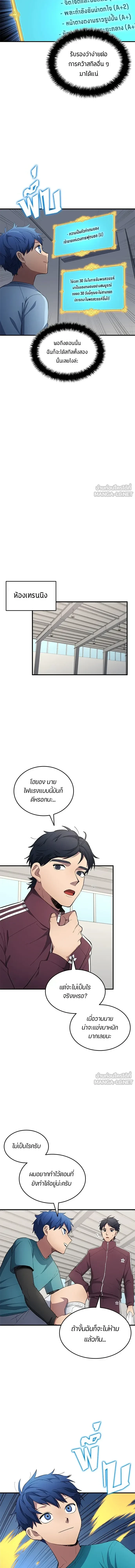 หน้าที่ 11