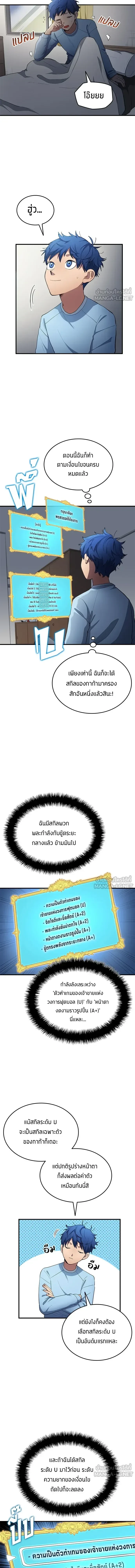 หน้าที่ 10